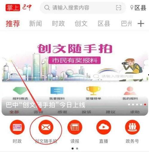 爆料视频的网站,独家内幕大曝光! 第1张 爆料视频的网站,独家内幕大曝光! 第1张